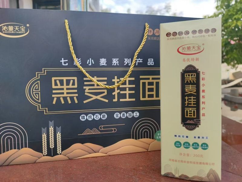 黑麦挂面